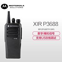 摩托罗拉MOTOROLAXIRP3688录音版数字对讲机数模两用